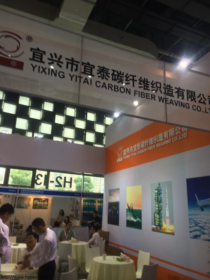 2014上海复合材料展会