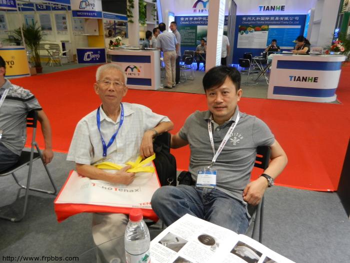 玻璃钢协会主席