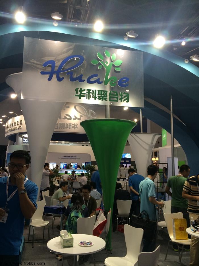 2014上海复合材料展会