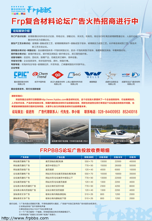 前10位免设计费