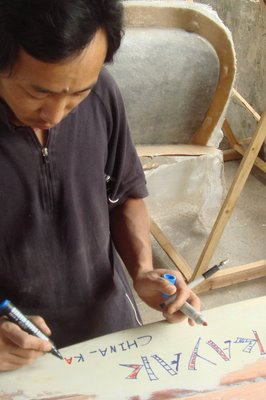 表面处理前加个记号