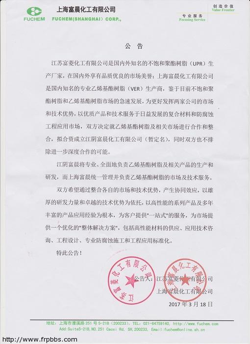 FC公告.jpg
