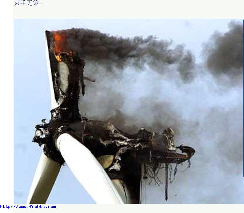 高空燃烧的风电机组