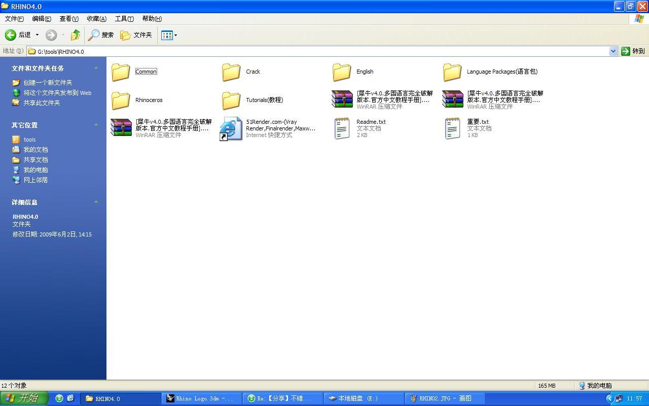 东西比较大，有三四百兆，所以上传不了，只能贴链接