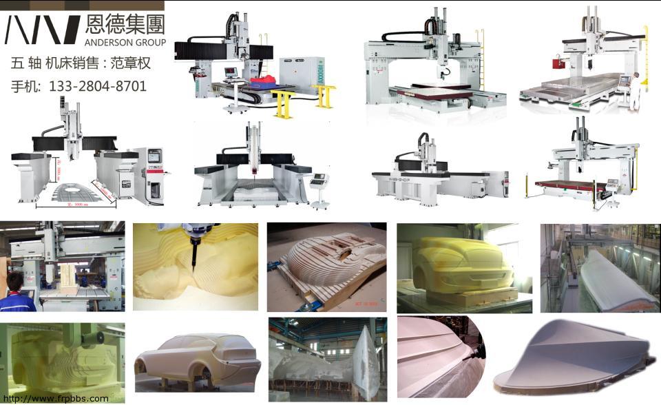 五轴机床图片.JPG