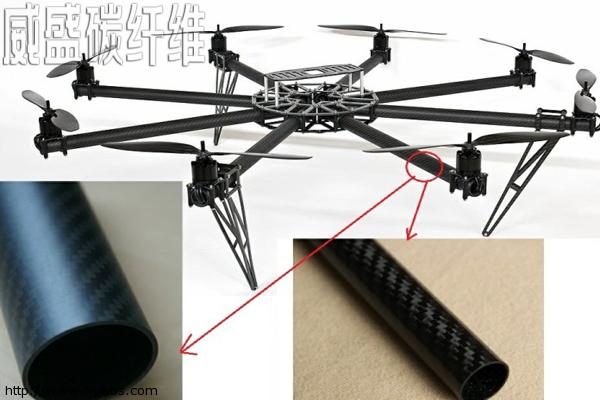 碳纤维 多旋翼飞行器