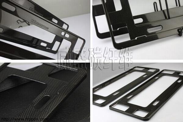 碳纤维车牌框架