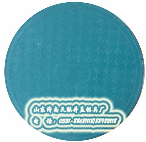 污水井盖.jpg