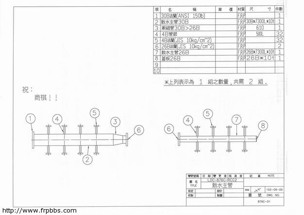 调整大小 876c-01.jpg