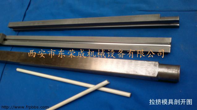 复合芯拉挤模具