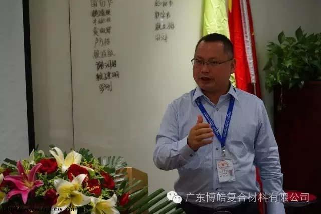 最是秋收好时节--热烈庆祝广东博皓2016年第三季度会圆满成功