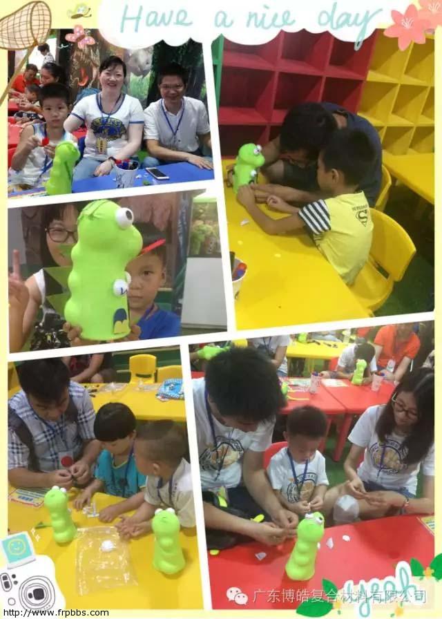 博皓亲子游——“我是小当家”