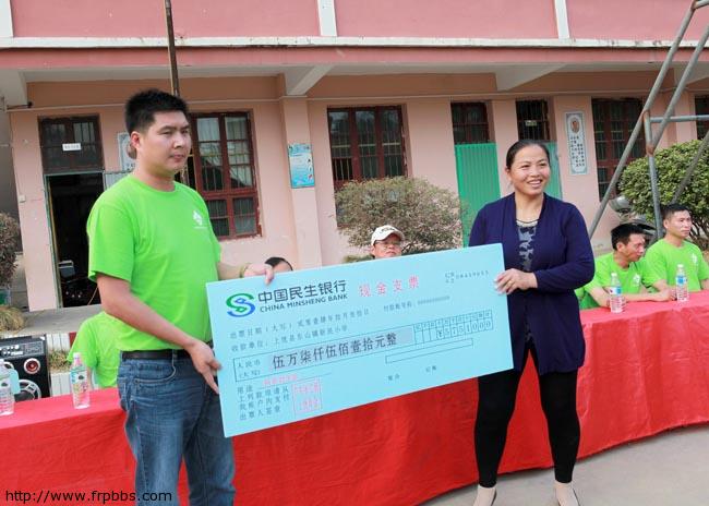 广州博皓参加广东省江西上犹商会2014年捐资助学活动1