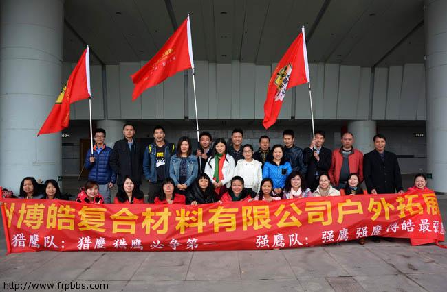 团队拓展 冬游岭南印象园-博皓学习团队活动记