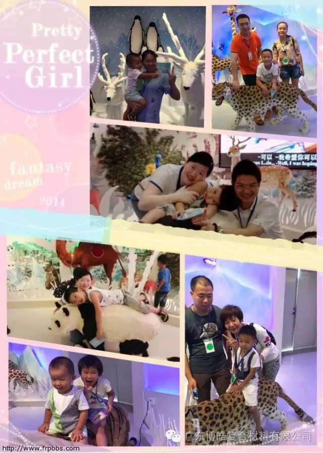 博皓亲子游——“我是小当家”