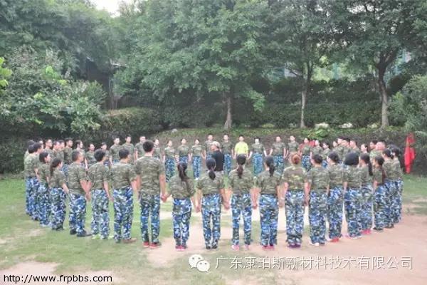 博皓时讯—鹰之家组织凝聚力拓展-3