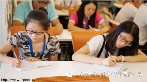 结果思维培训-4