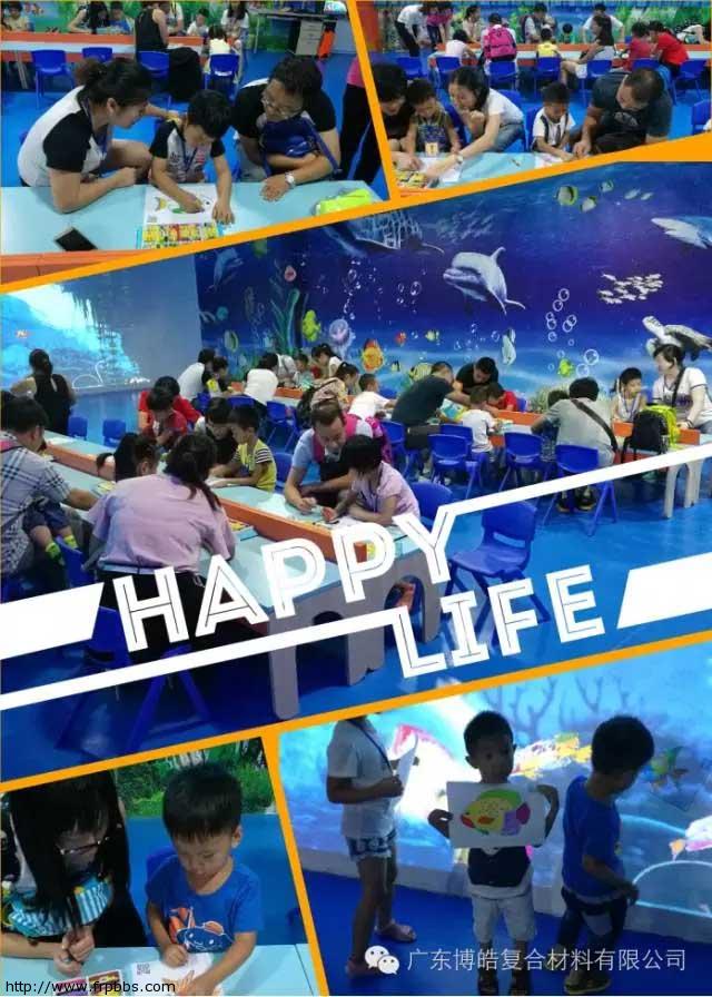 博皓亲子游——“我是小当家”