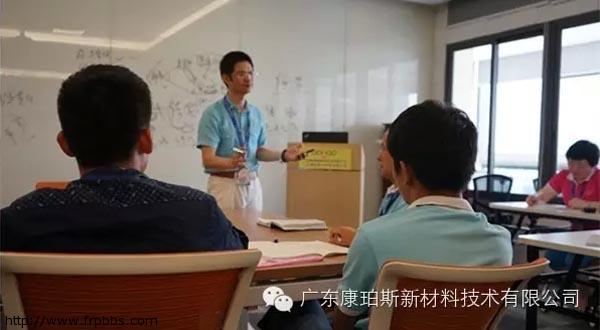 结果思维培训-2