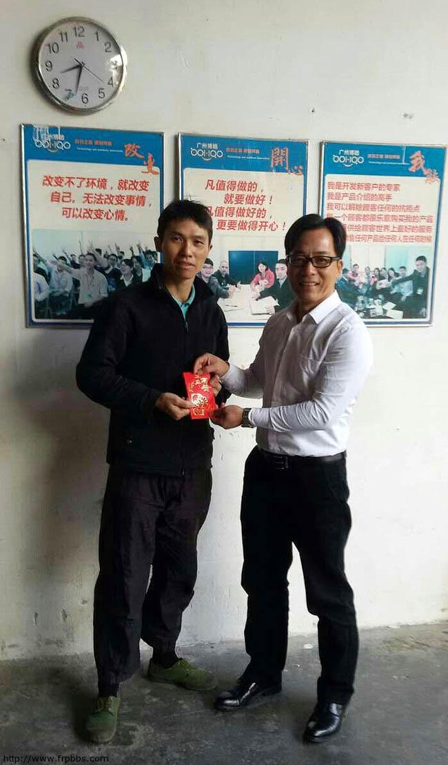 广州分公司经理为莫邦志（左）颁发现金奖