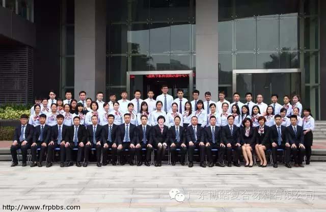 博皓核心价值观之《信任同事》