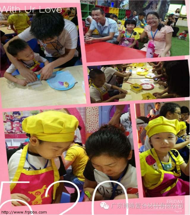 博皓亲子游——“我是小当家”