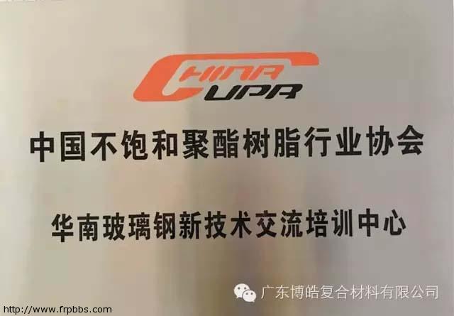 华南新技术交流培训中心第三期模具制作培训班6月开班啦！