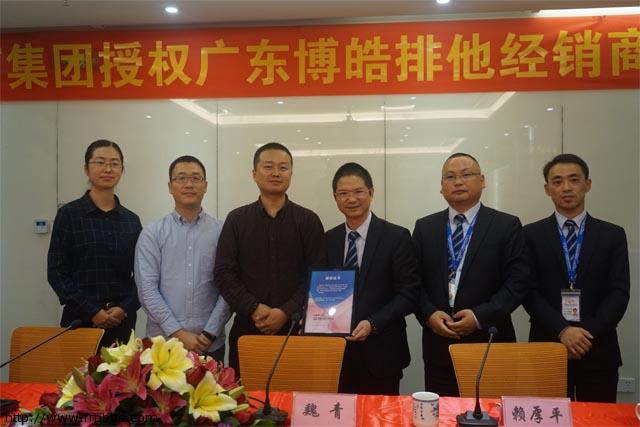 热烈庆祝中国巨石授权广东博皓排他经销商续签仪式圆满成功-1