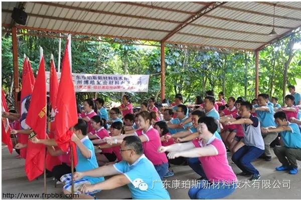 博皓时讯—鹰之家组织凝聚力拓展-5