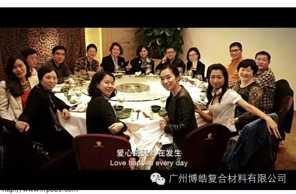 广东狮子会星海服务队2014—15年度第三次会员大会在广州博皓召开