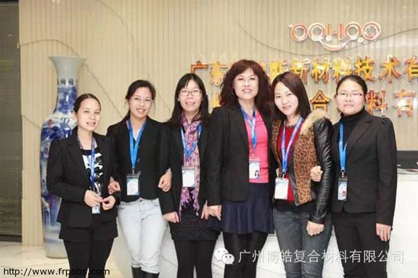 广州博皓复合材料有限公司2015年第一季度会议顺利召开