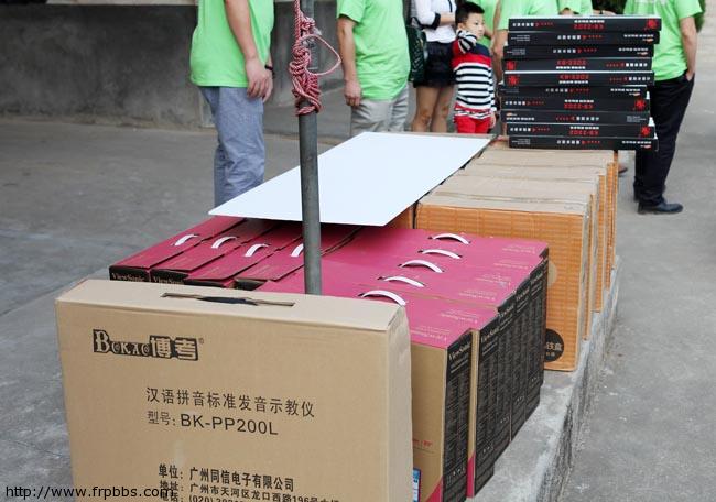 广州博皓参加广东省江西上犹商会2014年捐资助学活动3