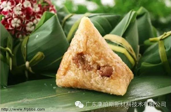 端午佳节，广州博皓祝君节日快乐！-2