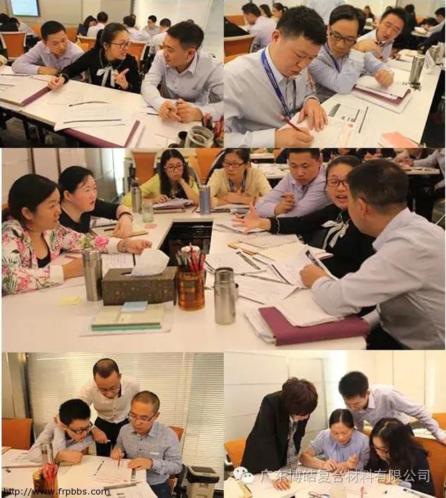 博皓公司2017年-2019年三年战略研讨会