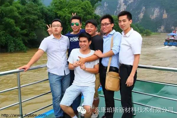 博皓同事们游览桂林山水-3