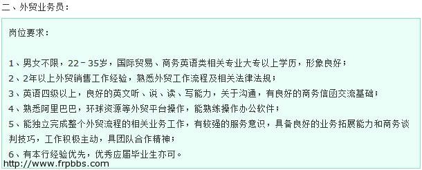 广州博皓招聘人才，诚邀您加入激情团队