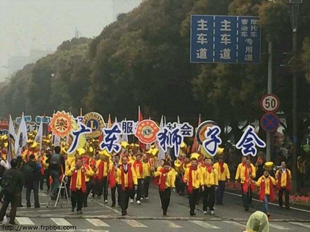 广州博皓复合材料有限公司董事长参加中山慈善万人行活动-2