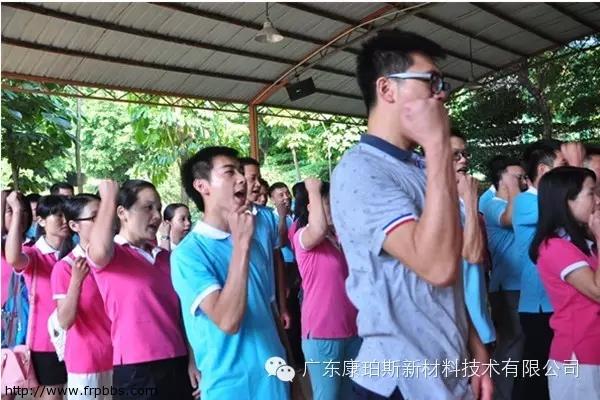 博皓时讯—鹰之家组织凝聚力拓展-4