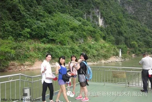 广州博皓同事游桂林-4