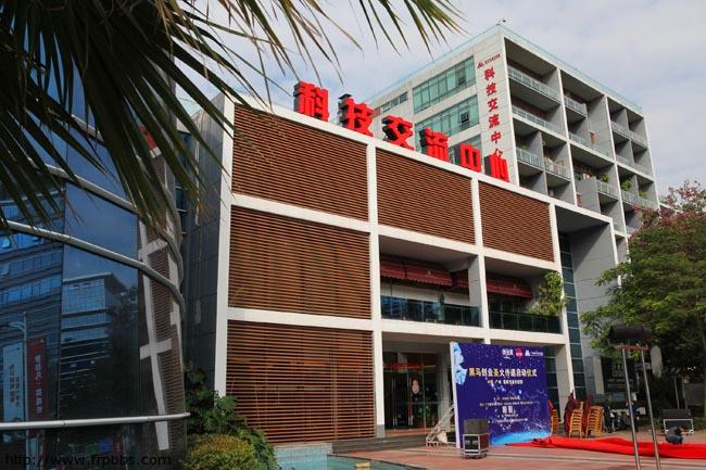 博皓董事长荣邀成为黑马创业圣火启动火炬手