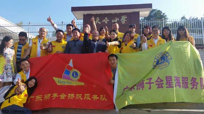 参与广东狮子会河源五所图书室的的捐赠活动