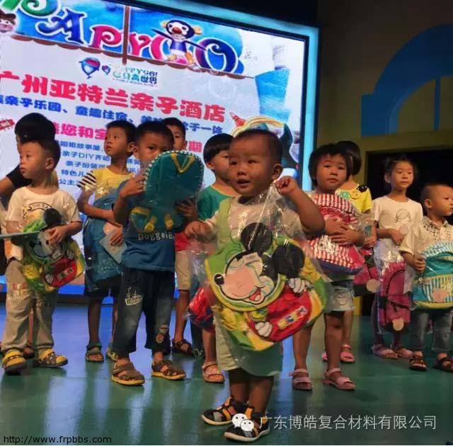 博皓亲子游——“我是小当家”