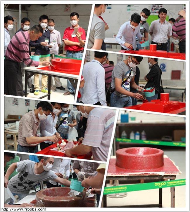 玻璃钢模具实操培训