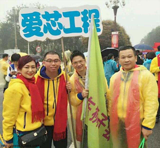 广州博皓复合材料有限公司董事长参加中山慈善万人行活动-5