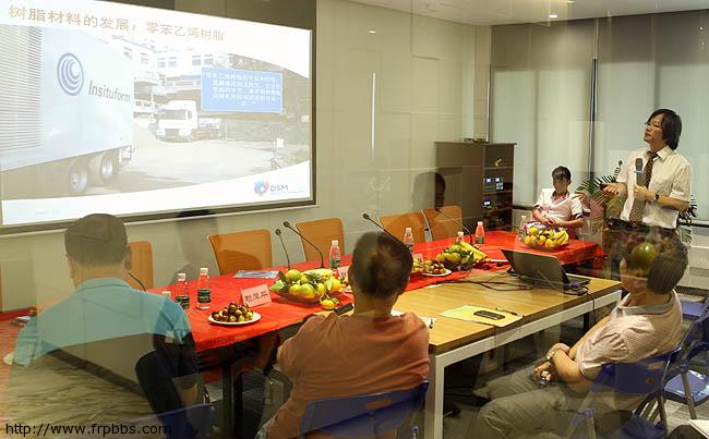 李光宇经理讲授树脂材料知识