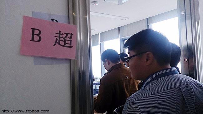 B超体检