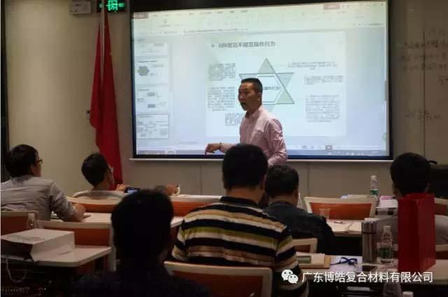 2016年广东渔船渔机渔具行业协会玻璃钢手糊工技能鉴定班在广东博皓举办并圆满落幕-4