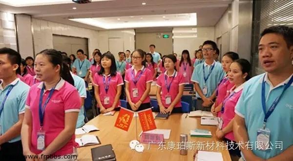 广州博皓2015年第二季度会议