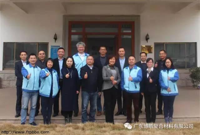 热烈祝贺广东博皓与罗边华源集团签署战略合作协议