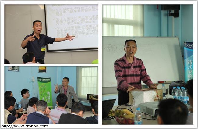 谭永枝老师精彩授课